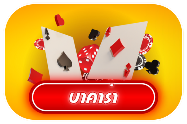 ติดตามเกมใหม่และข้อมูลล่าสุดผ่าน thestar289 เดอะสตาร์289​