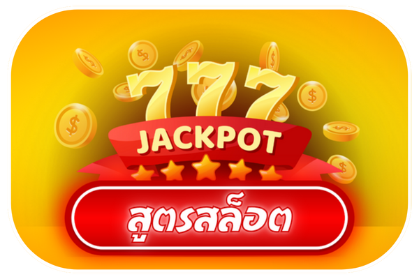 ติดตามเกมใหม่และข้อมูลล่าสุดผ่าน thestar289 เดอะสตาร์289​